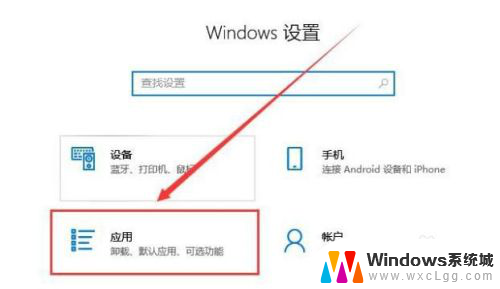 怎么删除电脑字体 win10如何删除字体