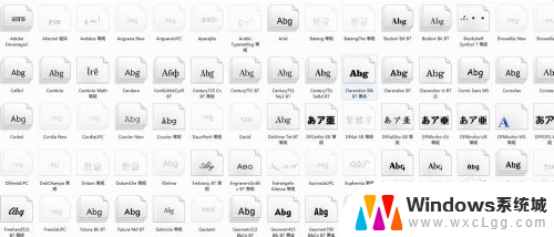 怎么删除电脑字体 win10如何删除字体