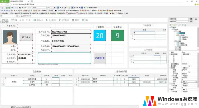 华为官宣弃用Windows，国产软件迎来新突破