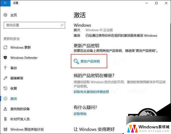 重装系统windows需要重新激活吗 Win10系统重装是否需要重新激活