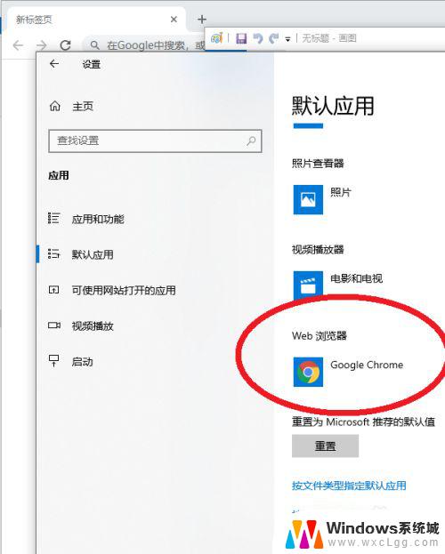 window10如何访问谷歌浏览器 谷歌浏览器怎么登录网页