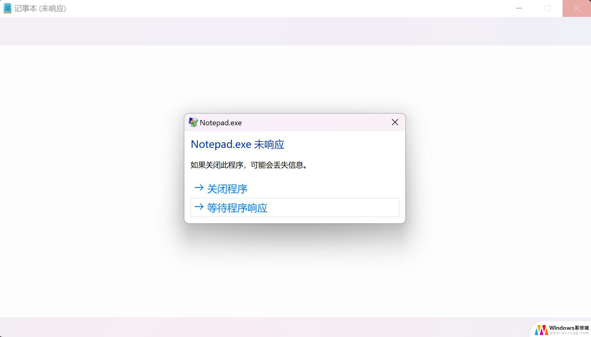 win10打开我的电脑无响应 电脑桌面无响应怎么处理