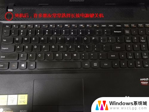 windows10重新启动 Win10死机如何正确重启