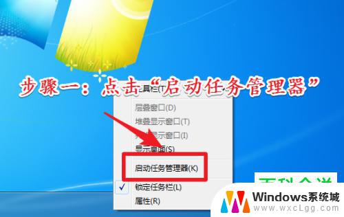 windows中关闭应用程序的方法有哪些 电脑关闭运行程序的步骤