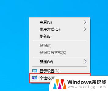 win10关闭电脑自动休眠 win10自动休眠关闭教程