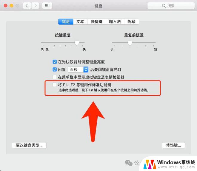 电脑显示器怎么关闭自动调节亮度 Win10自适应亮度关闭方法