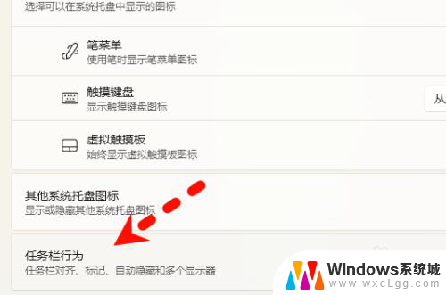 win11显示时间秒数 Win11系统时间设置秒数显示功能