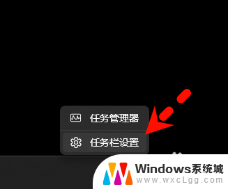 win11显示时间秒数 Win11系统时间设置秒数显示功能