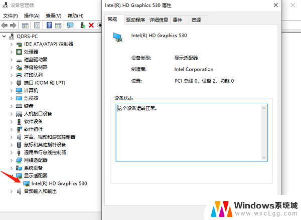 win11系统怎么看电脑显卡配置 win11怎么查看显卡配置