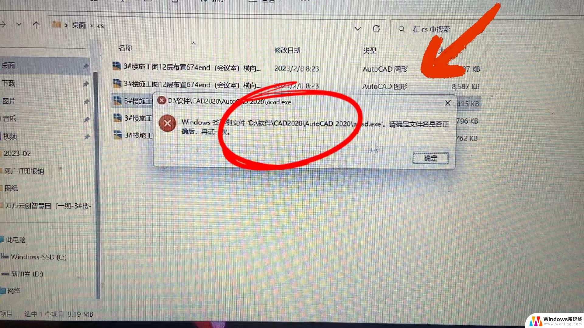 win11不能打开多个文件夹 win11文件夹打不开解决方案