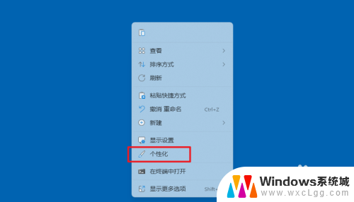 win11锁屏的图片如何取消 win11锁屏背景关闭方法