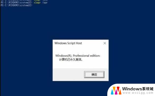 win10 1909数字激活 Win10 1909永久密钥分享