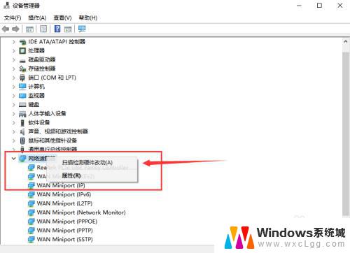 window10系统无法识别苹果无线网卡驱动 win10系统未检测到正确安装的无线网络适配器
