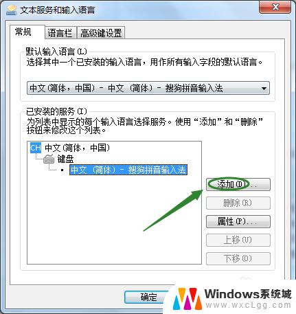 恢复百度输入法 如何恢复系统自带输入法设置