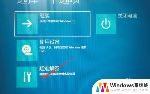 win10开机怎么进入修复模式 Win10修复模式如何进入自动修复