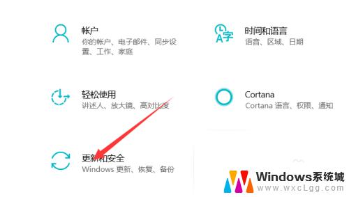 win10开机怎么进入修复模式 Win10修复模式如何进入自动修复