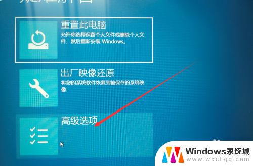 win10开机怎么进入修复模式 Win10修复模式如何进入自动修复