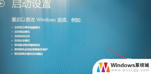 win10开机怎么进入修复模式 Win10修复模式如何进入自动修复