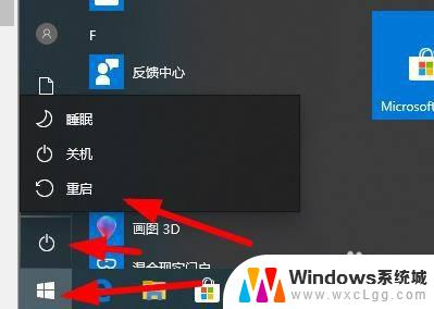 win10默认安装位置改为d盘 怎么样将Win10系统中的所有软件默认安装到D盘