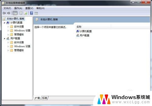 无法访问,你可能没有权限使用网络资源win7 win7您可能没有权限使用网络资源的解决方法