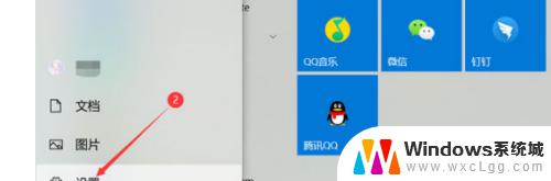 win10系统恢复在哪 win10恢复出厂设置操作方法