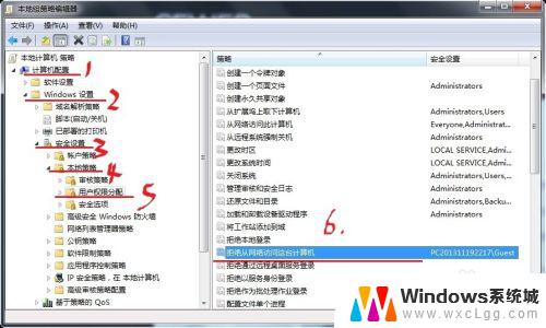 无法访问,你可能没有权限使用网络资源win7 win7您可能没有权限使用网络资源的解决方法