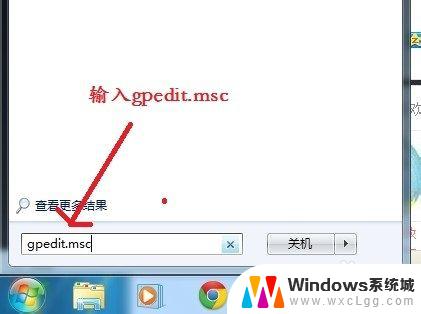 无法访问,你可能没有权限使用网络资源win7 win7您可能没有权限使用网络资源的解决方法