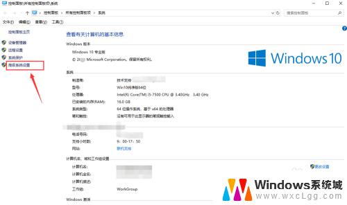 win10关机变成了重启 Win10系统关机后自动重启怎么处理