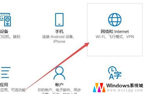 windows恢复网络设置 如何在Win10上重置网络配置