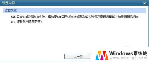 以太网可以连接路由器吗 以太网连接路由器的步骤