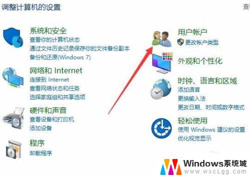 win10如何更改本地账户名字 Win10怎么改变本地用户账户的名称