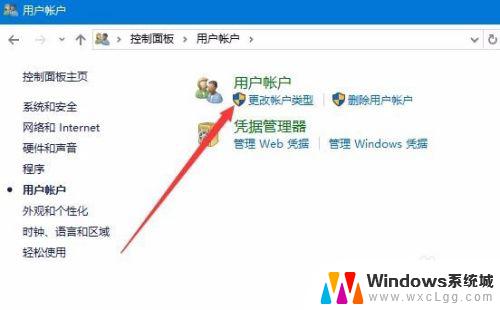 win10如何更改本地账户名字 Win10怎么改变本地用户账户的名称