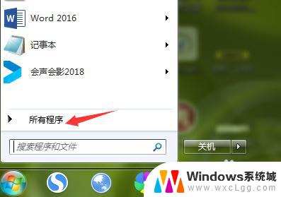 电脑右键记事本没了怎么恢复 鼠标右键菜单中没有新建记事本选项怎么办