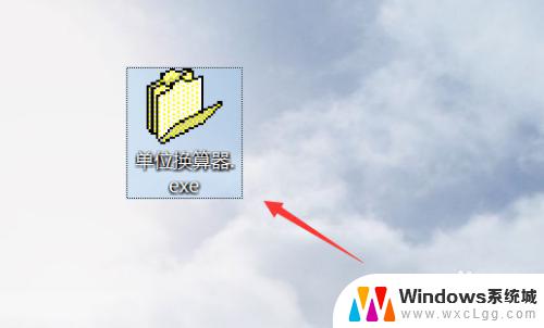 win10怎么设置网页win7兼容模式 Win10如何设置兼容Win7程序