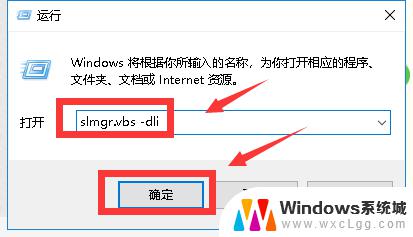 怎么看win10是不是正版 win10系统正版认证指南