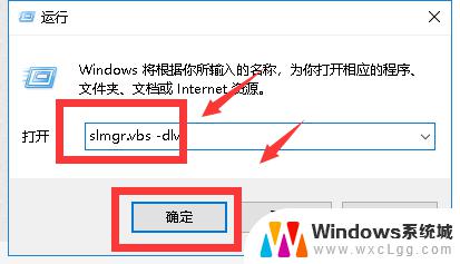 怎么看win10是不是正版 win10系统正版认证指南