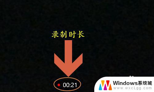 怎么用win10电脑录制视频 win10电脑如何录制屏幕视频