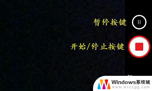 怎么用win10电脑录制视频 win10电脑如何录制屏幕视频