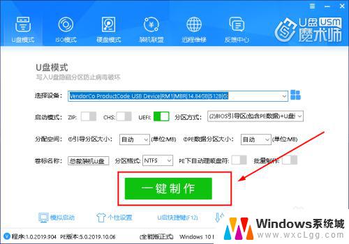 windows忘记登录密码怎么办 Windows登录密码忘记无法登录怎么办