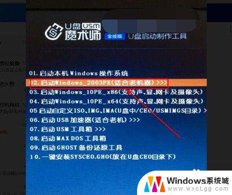 windows忘记登录密码怎么办 Windows登录密码忘记无法登录怎么办