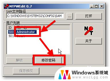 windows忘记登录密码怎么办 Windows登录密码忘记无法登录怎么办