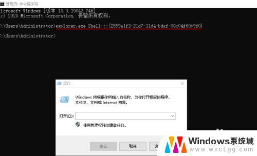 windows键加键能打开运行框吗 在Windows 10中快速打开运行命令框