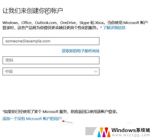 win10新建账号 如何在Win10中添加新用户账户