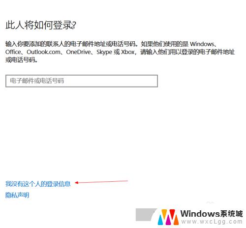 win10新建账号 如何在Win10中添加新用户账户