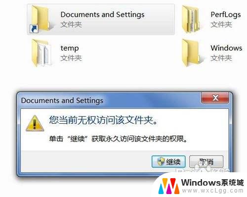 windows7创建管理员 win7如何开启管理员权限