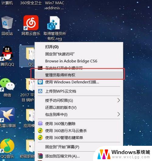 windows7创建管理员 win7如何开启管理员权限