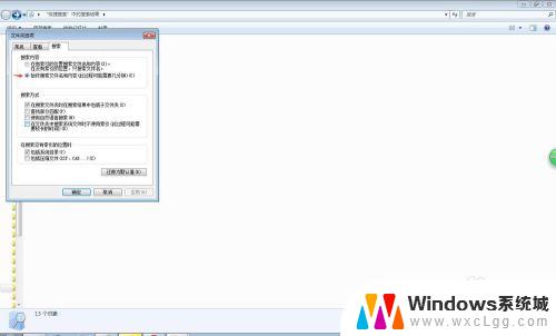 怎么搜索文档里的关键字 文件夹内如何快速搜索包含特定关键词的文档