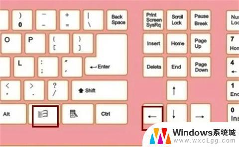 windows10全屏快捷键 电脑全屏快捷键是什么