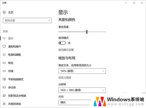 电脑屏幕变成黑白色怎么调回彩色 win10屏幕突然变成黑白如何恢复彩色