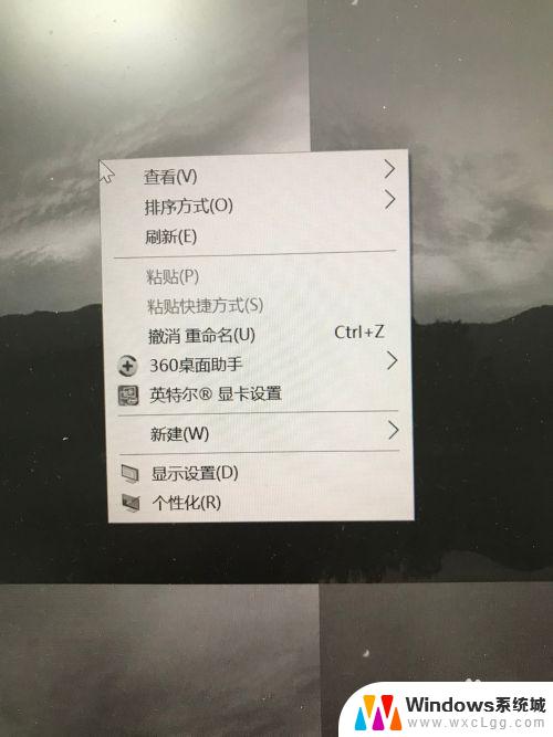 电脑屏幕变成黑白色怎么调回彩色 win10屏幕突然变成黑白如何恢复彩色